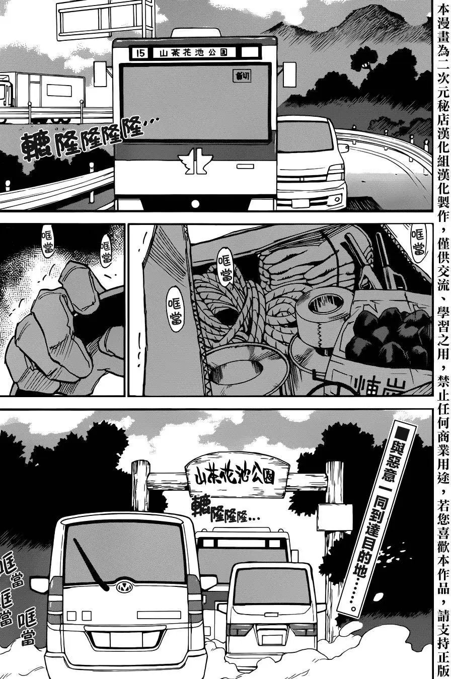 第41回