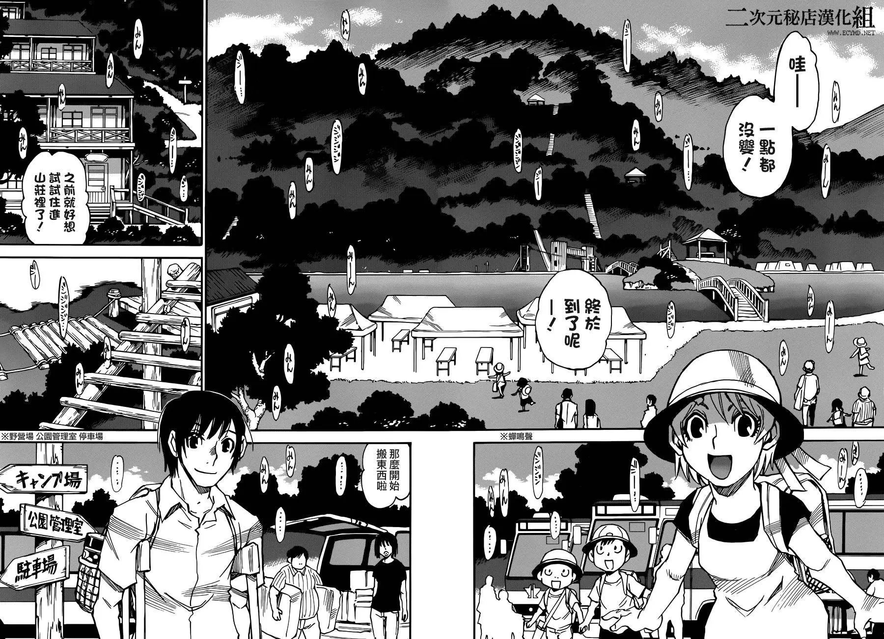 第41回