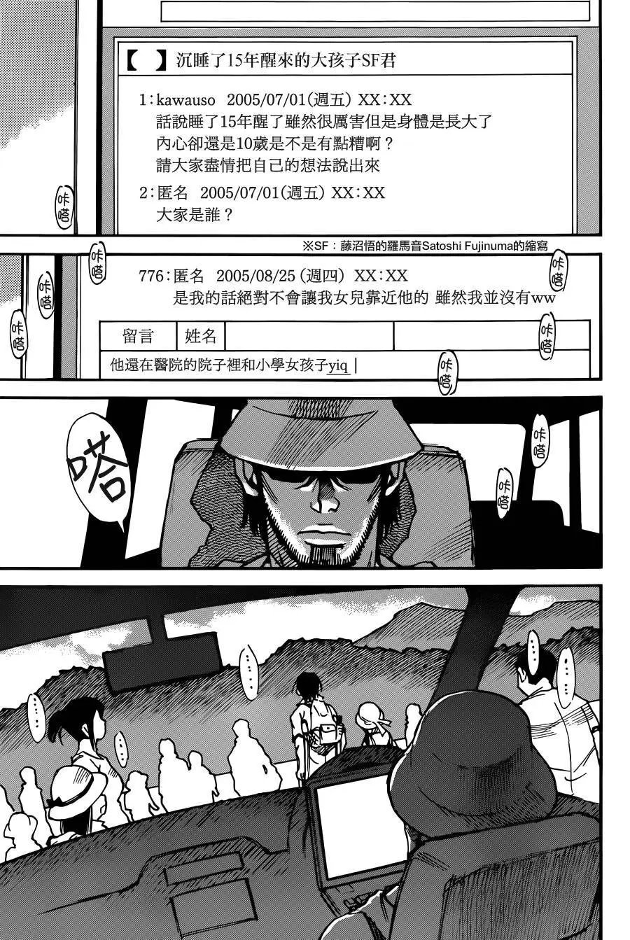 第41回