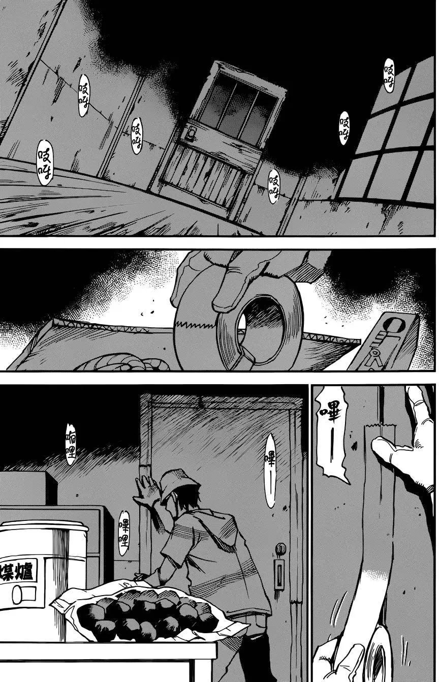 第41回