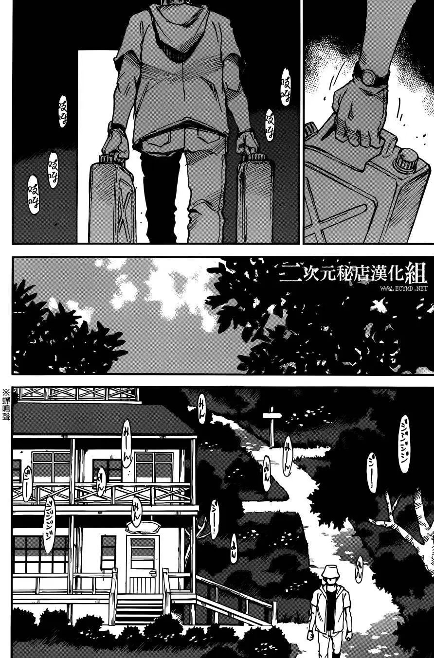 第41回