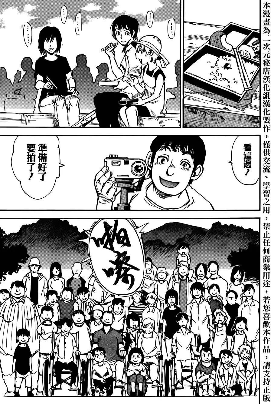 第41回