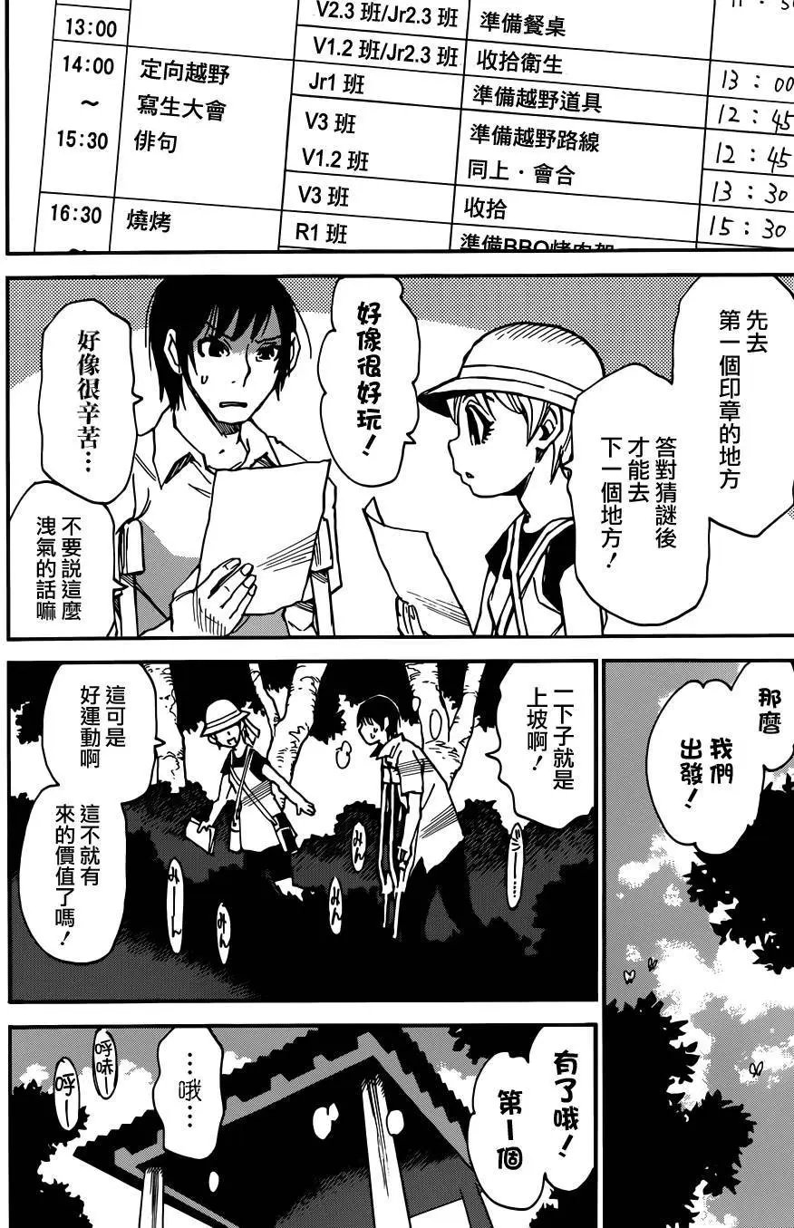 第41回