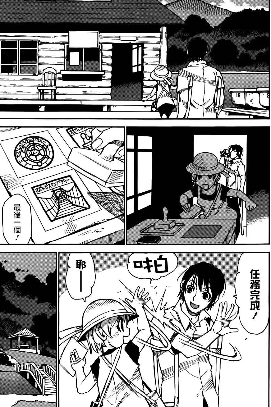 第41回