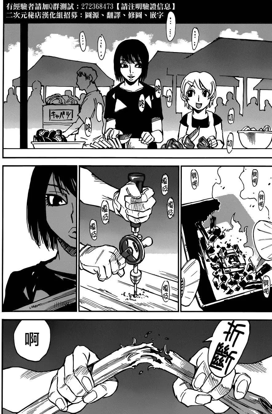 第41回