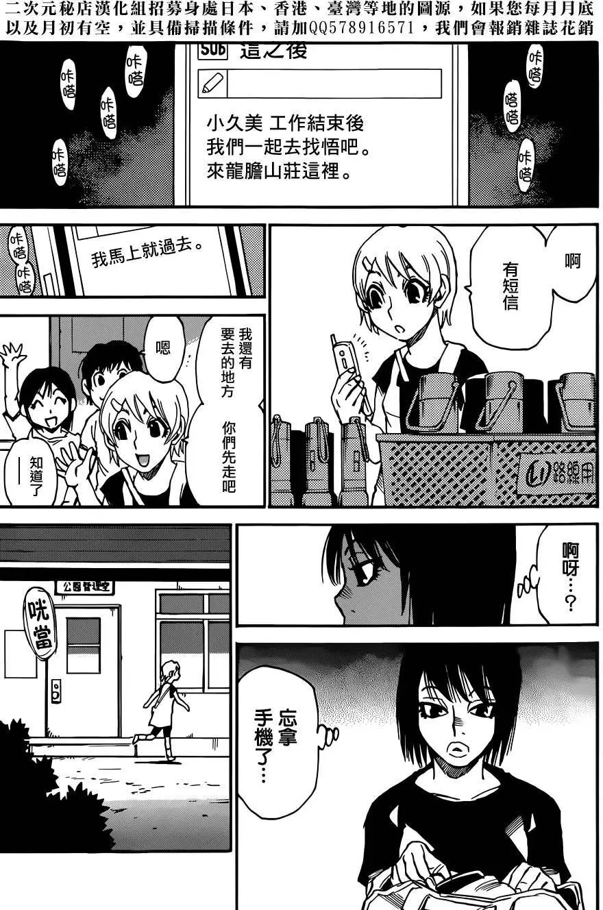 第41回