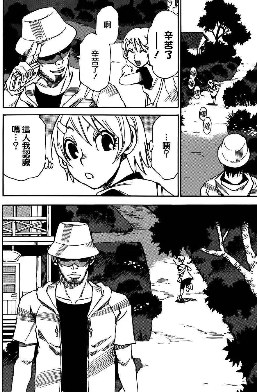 第41回
