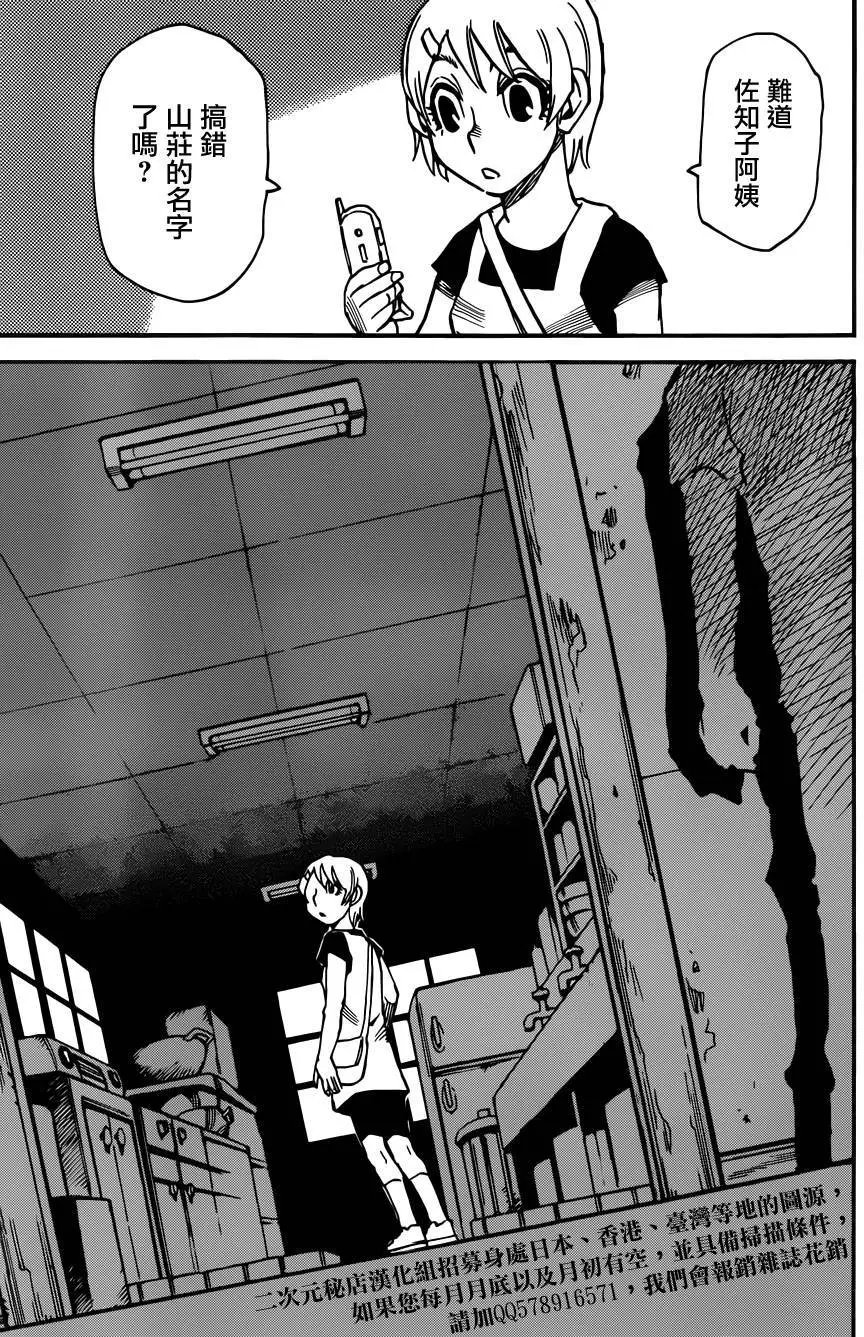 第41回