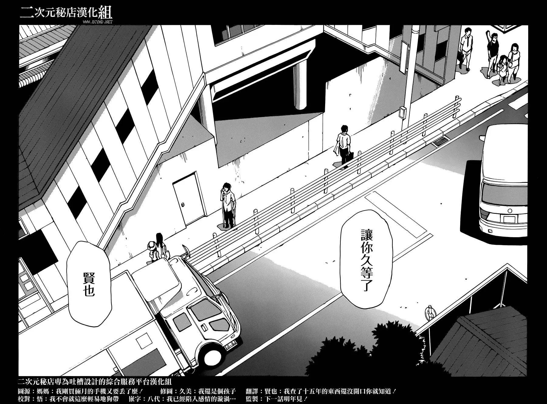 第41回