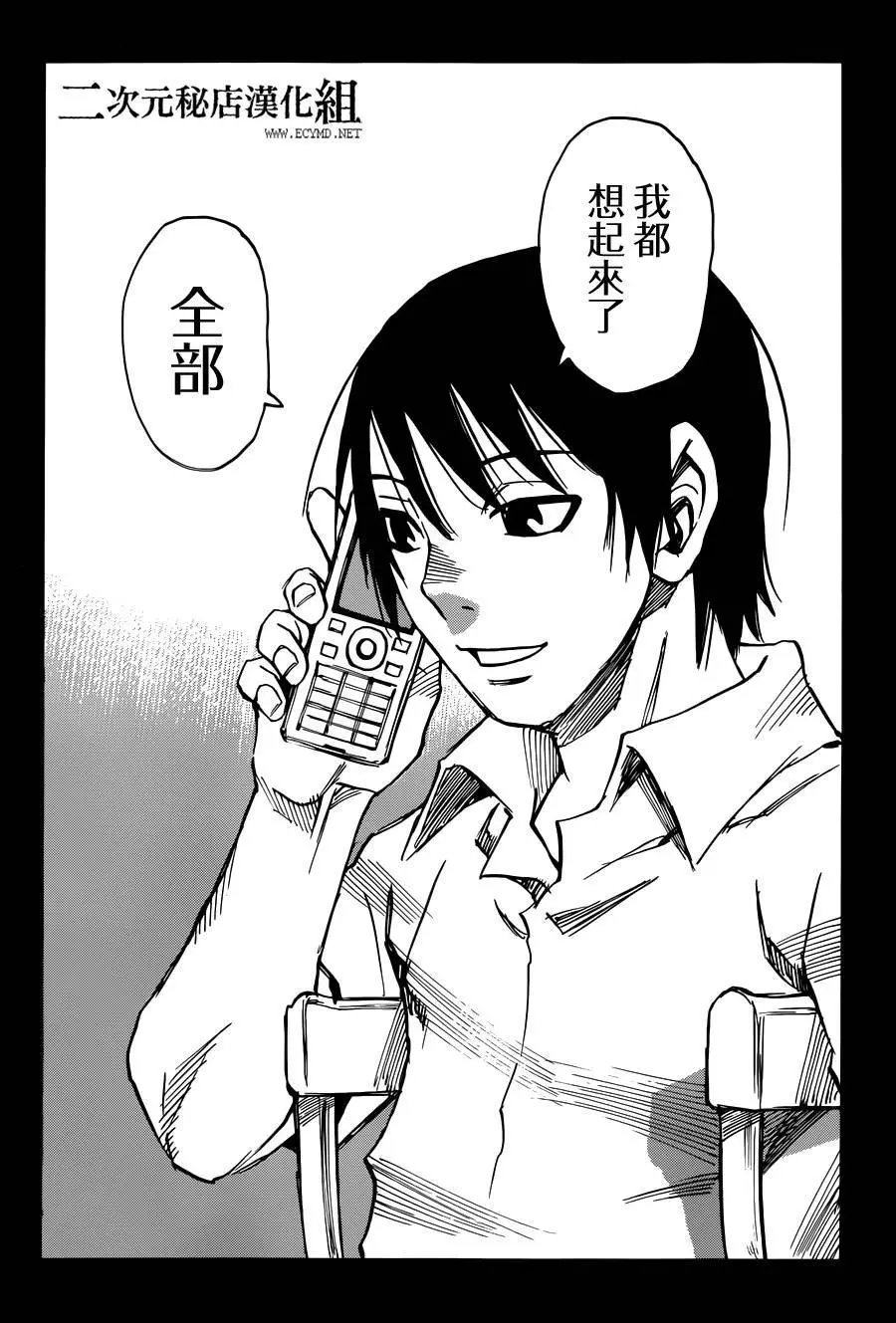 第41回