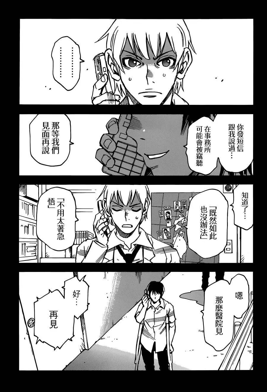 第41回