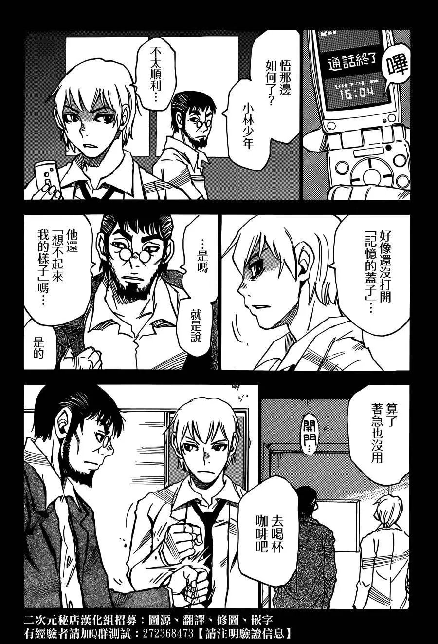 第41回