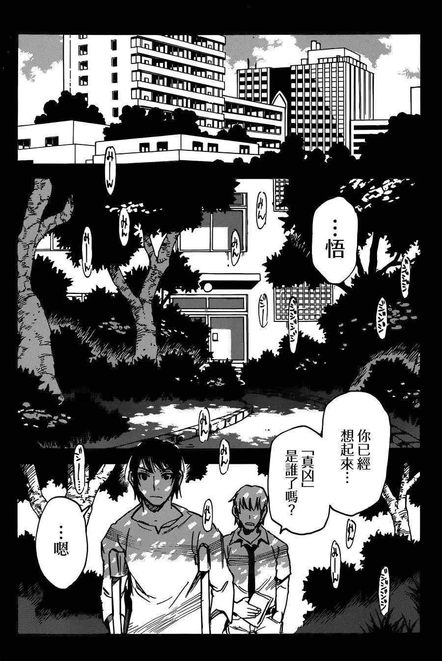 第41回