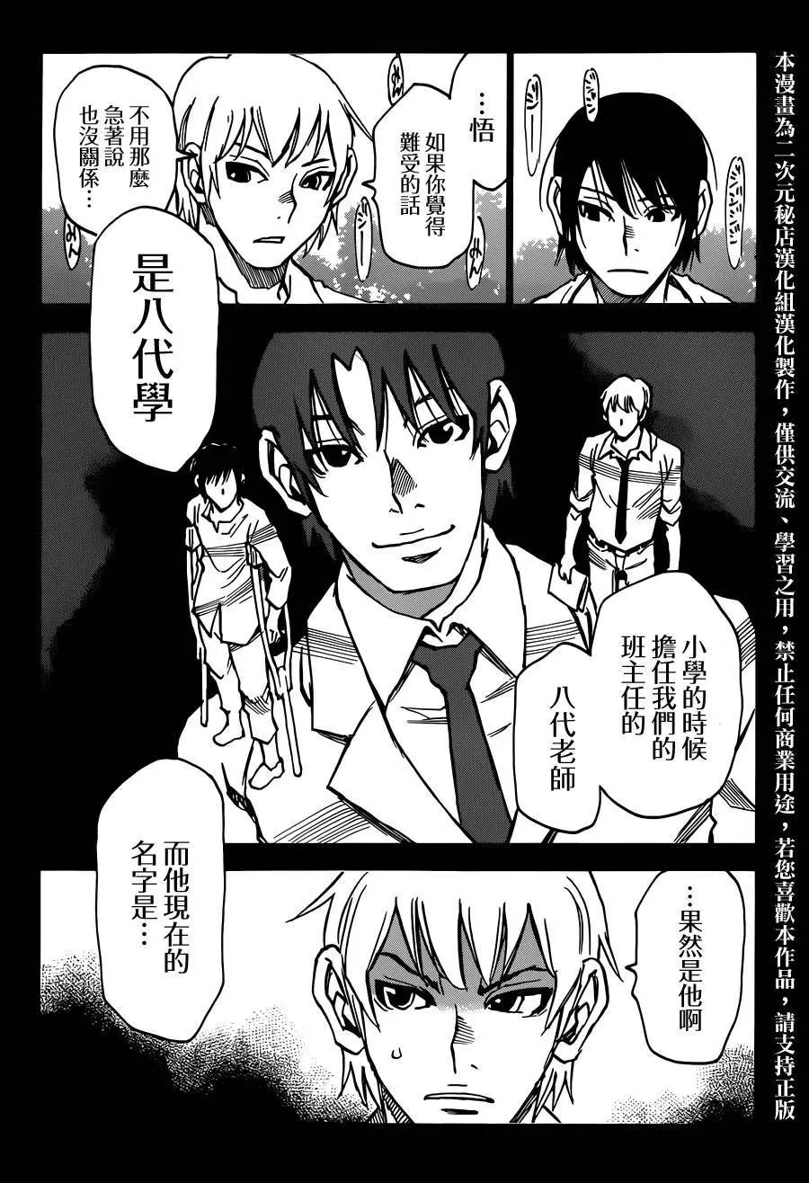 第41回