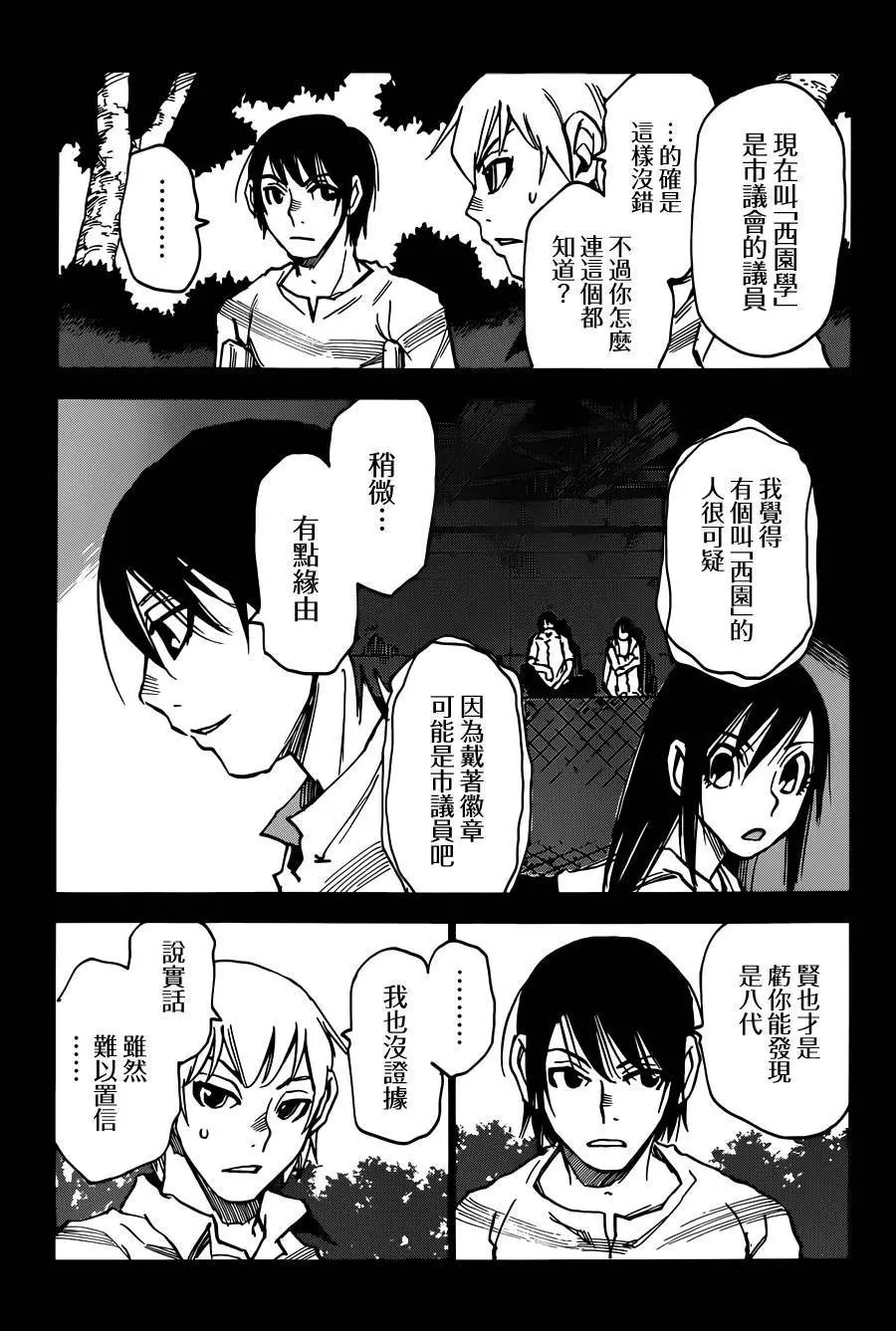 第41回