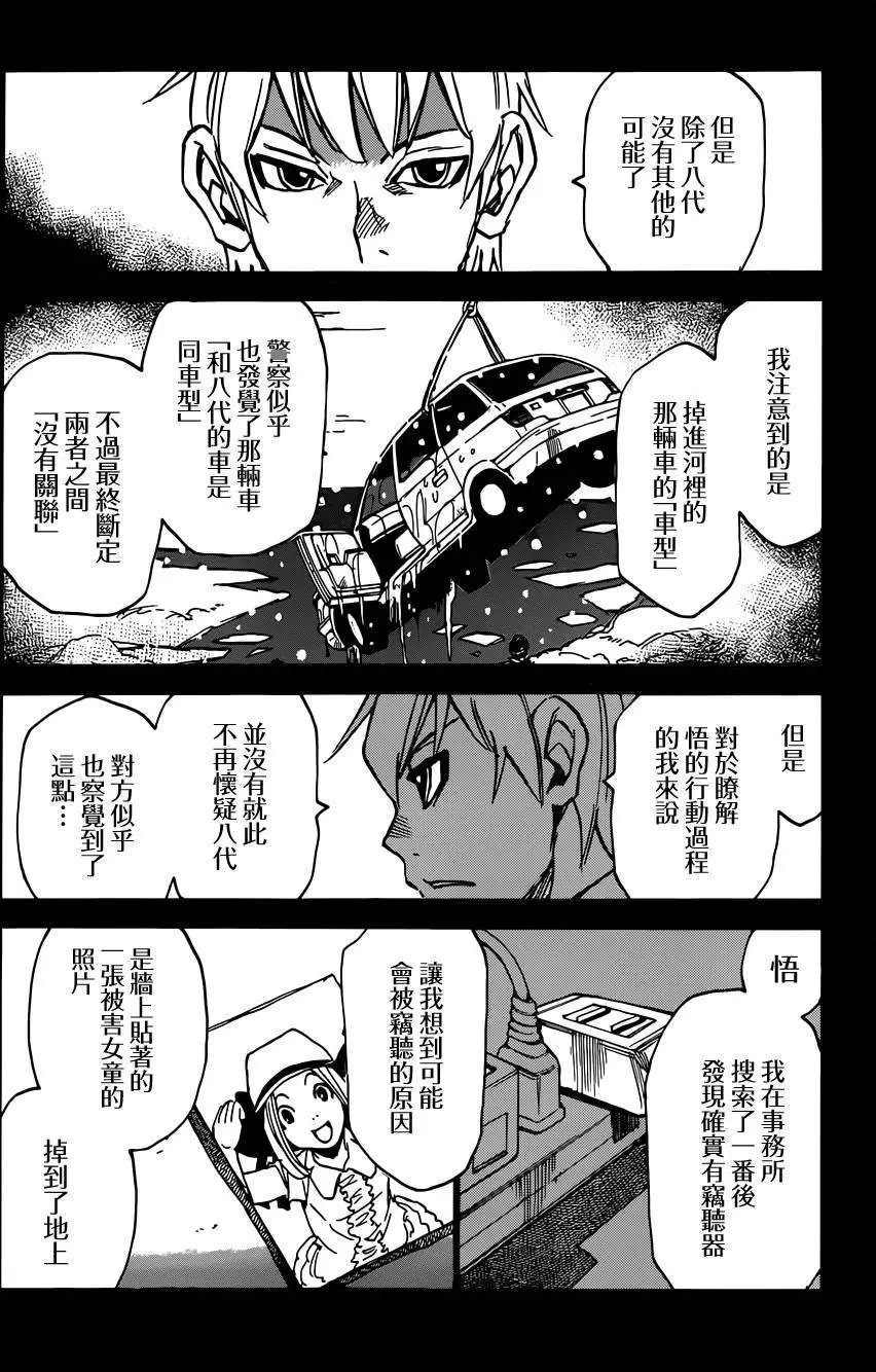第41回