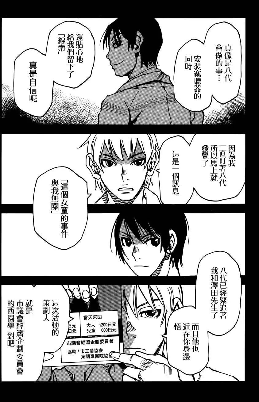 第41回