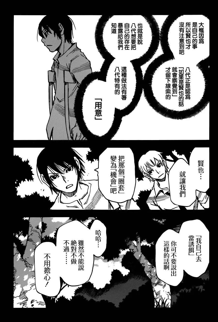 第41回