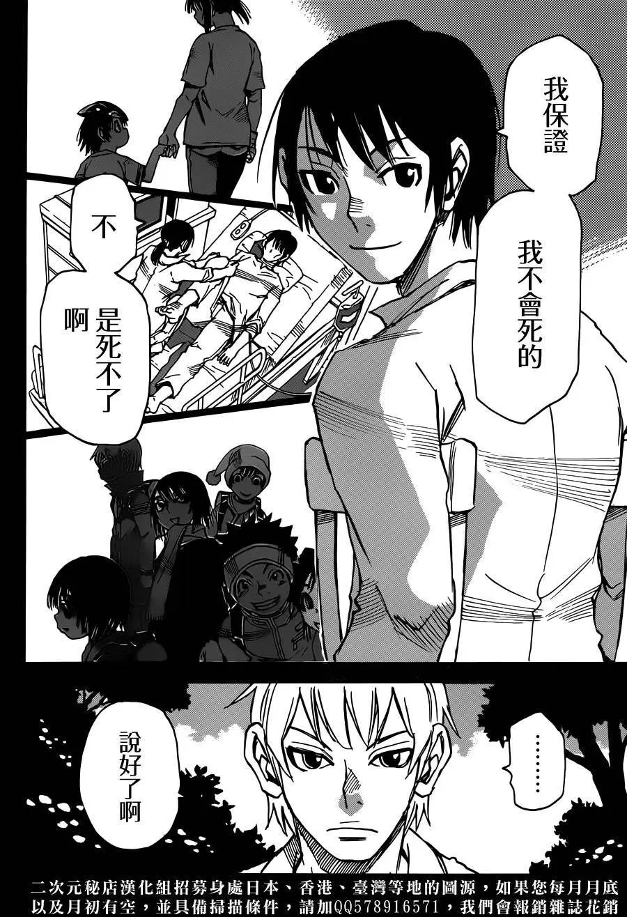 第41回
