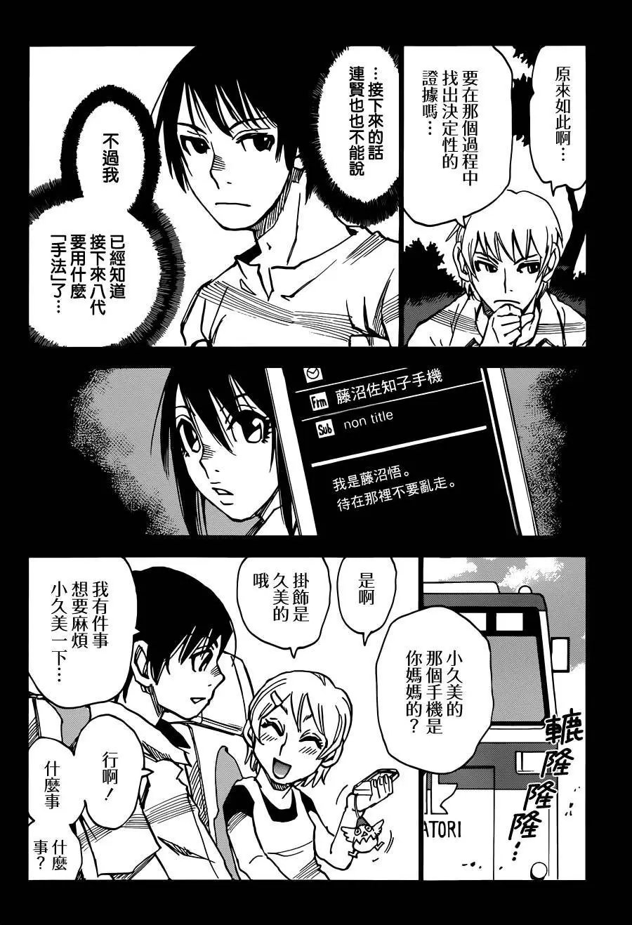 第41回