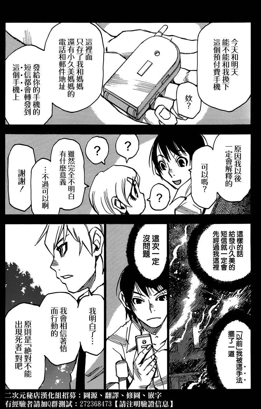 第41回
