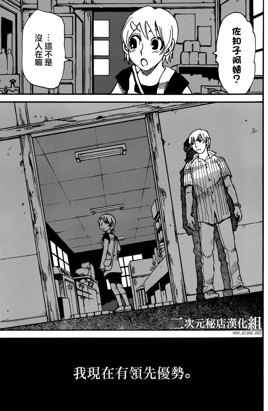 第41回