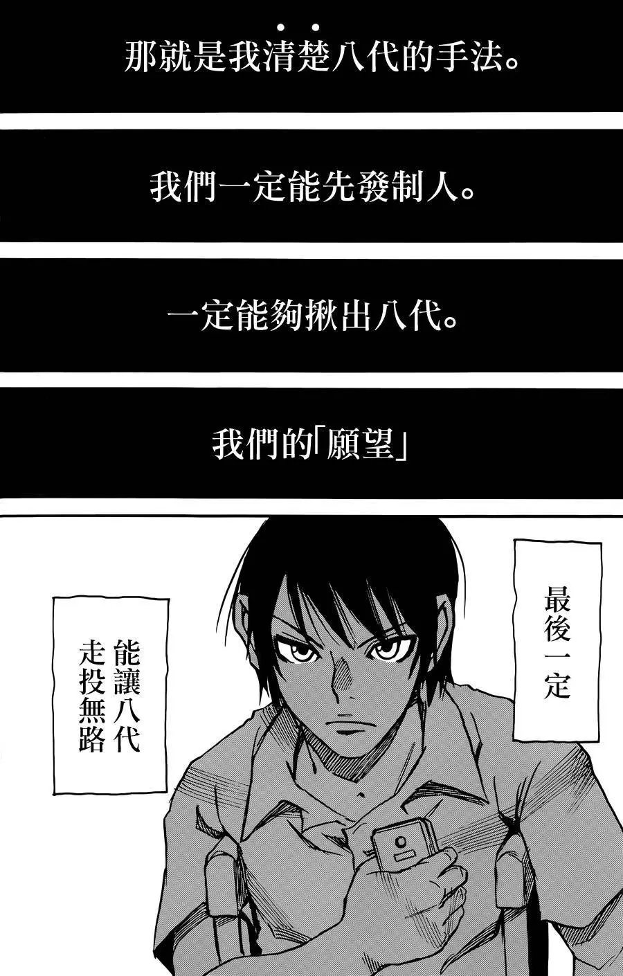 第41回