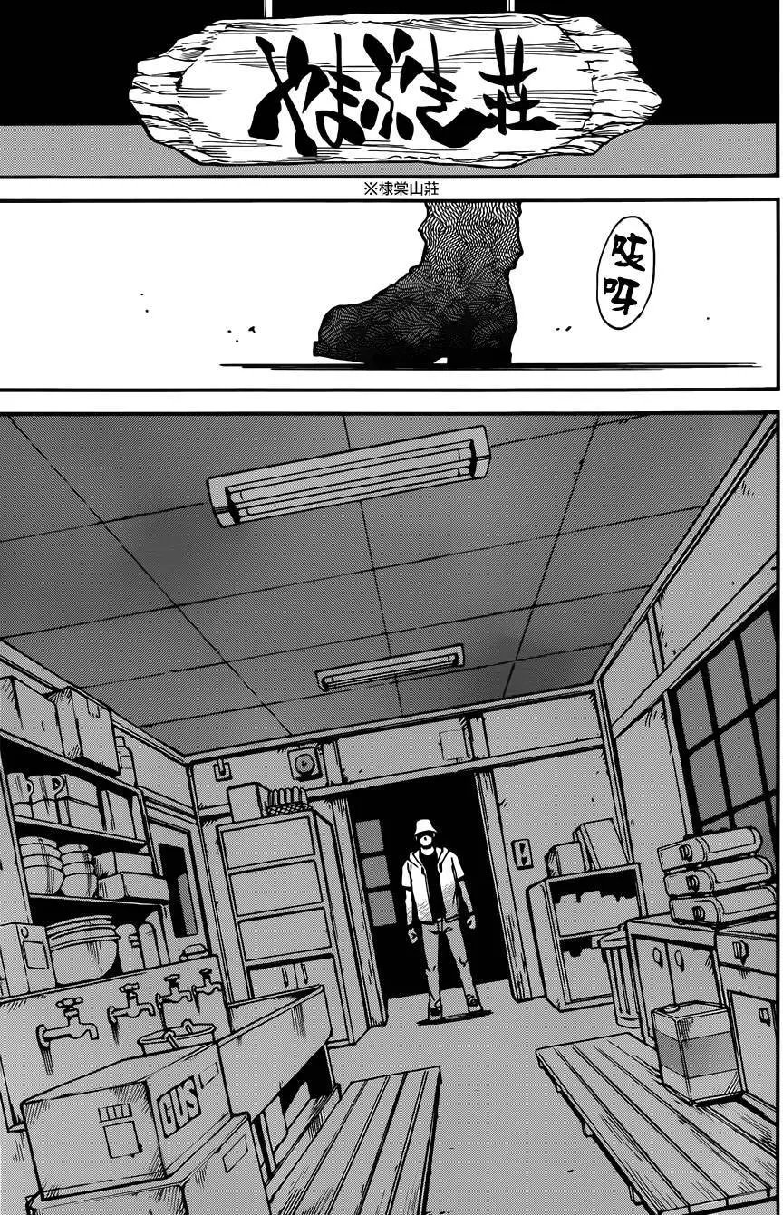 第41回