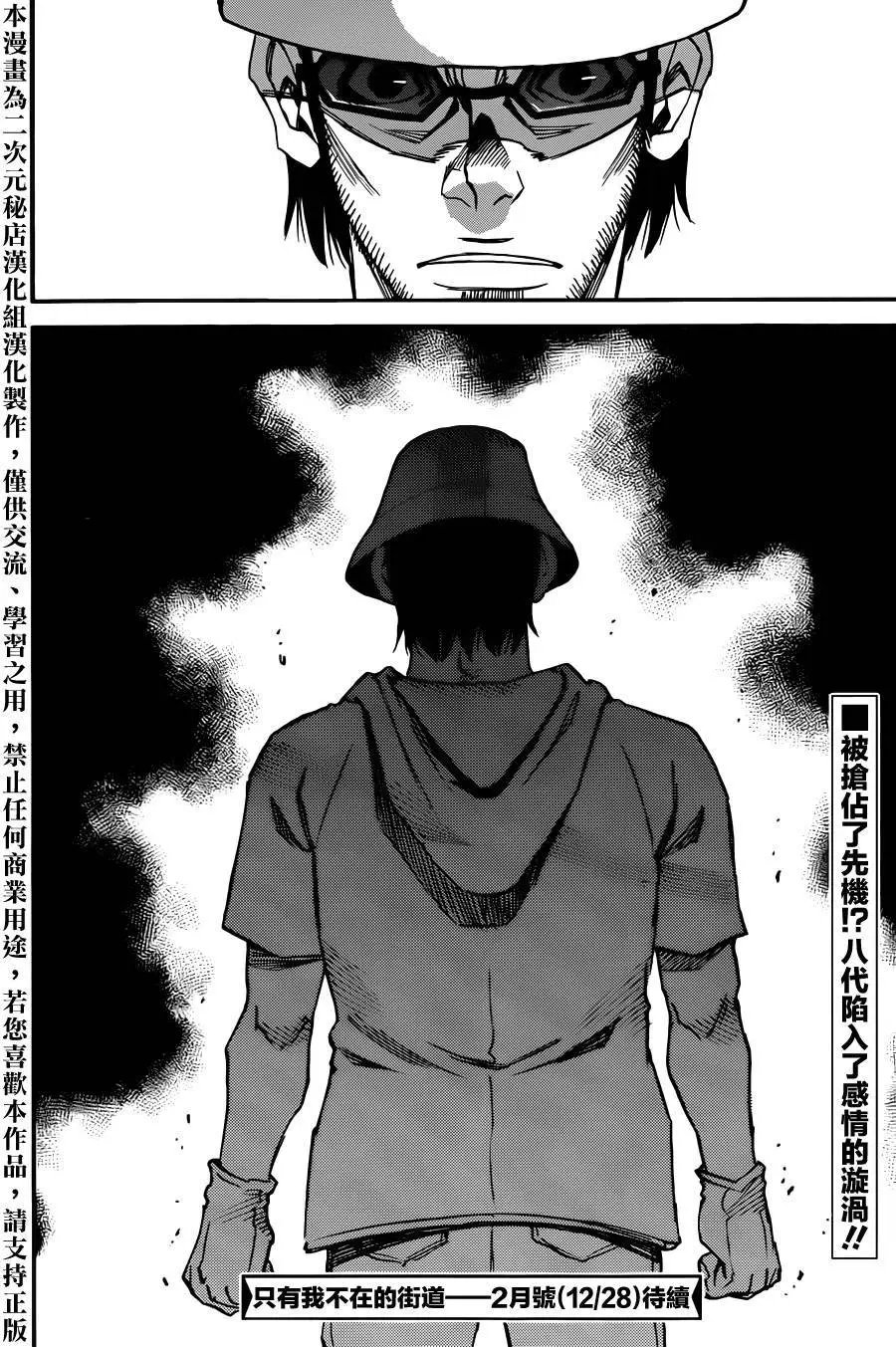 第41回
