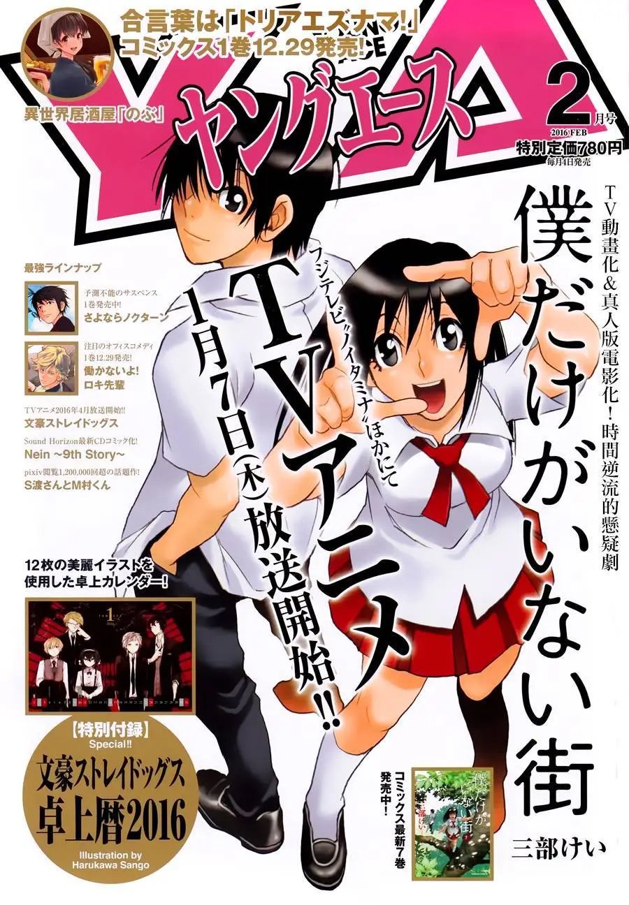 第42回