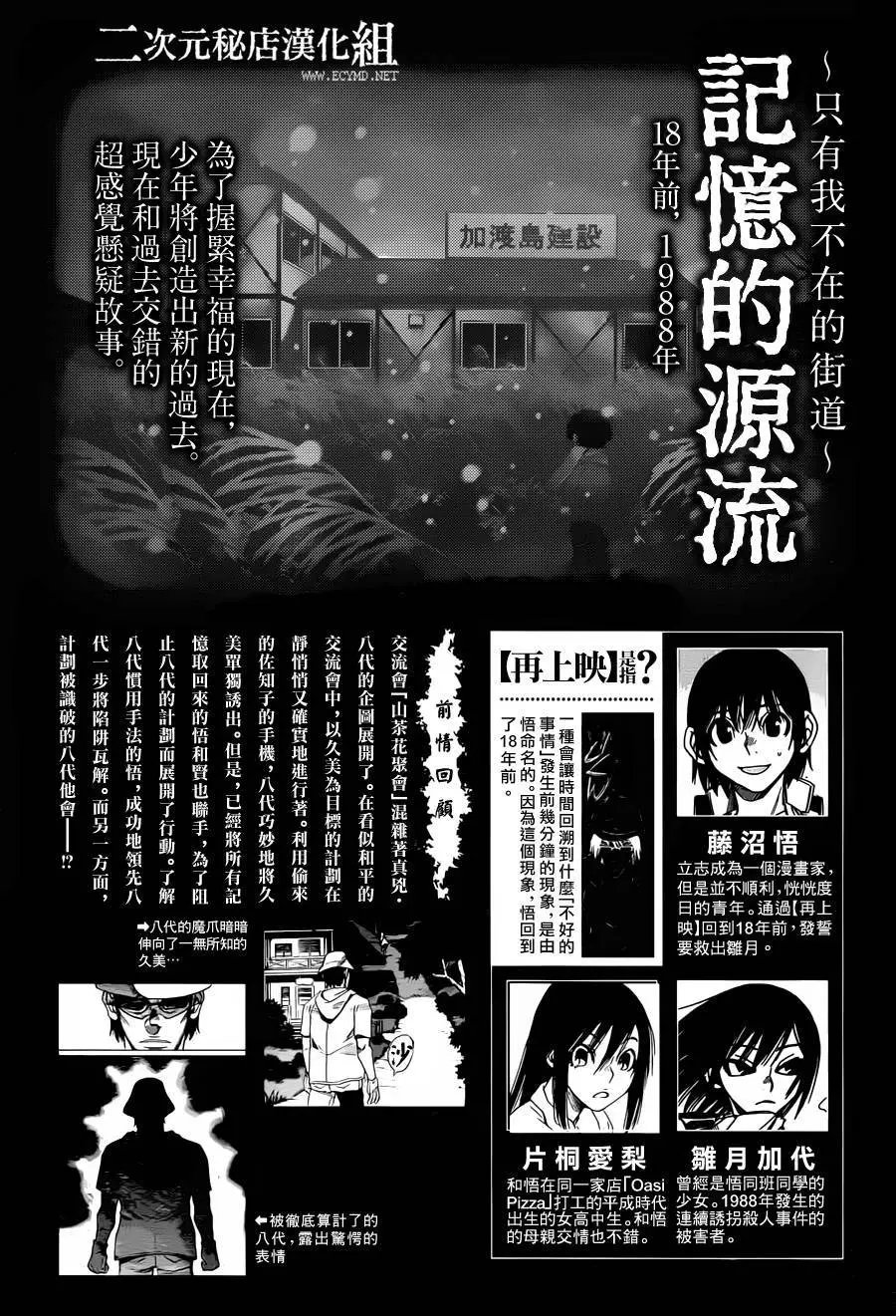 第42回