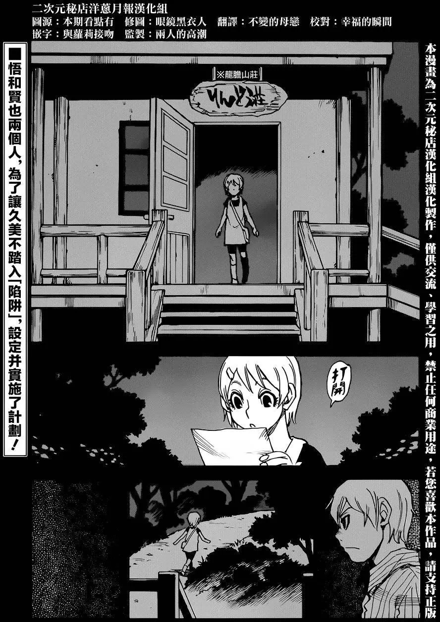 第42回