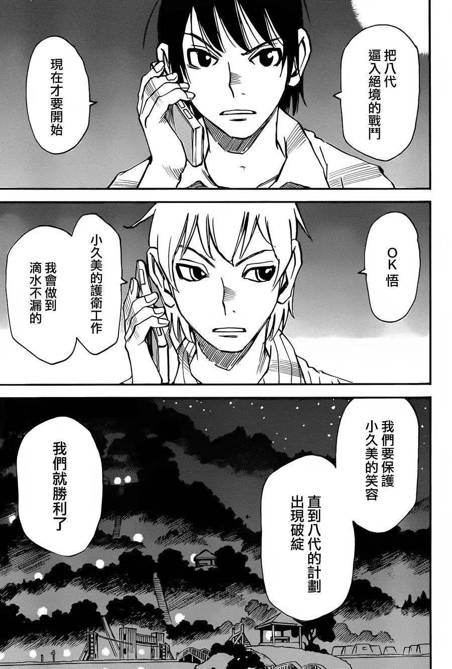 第42回