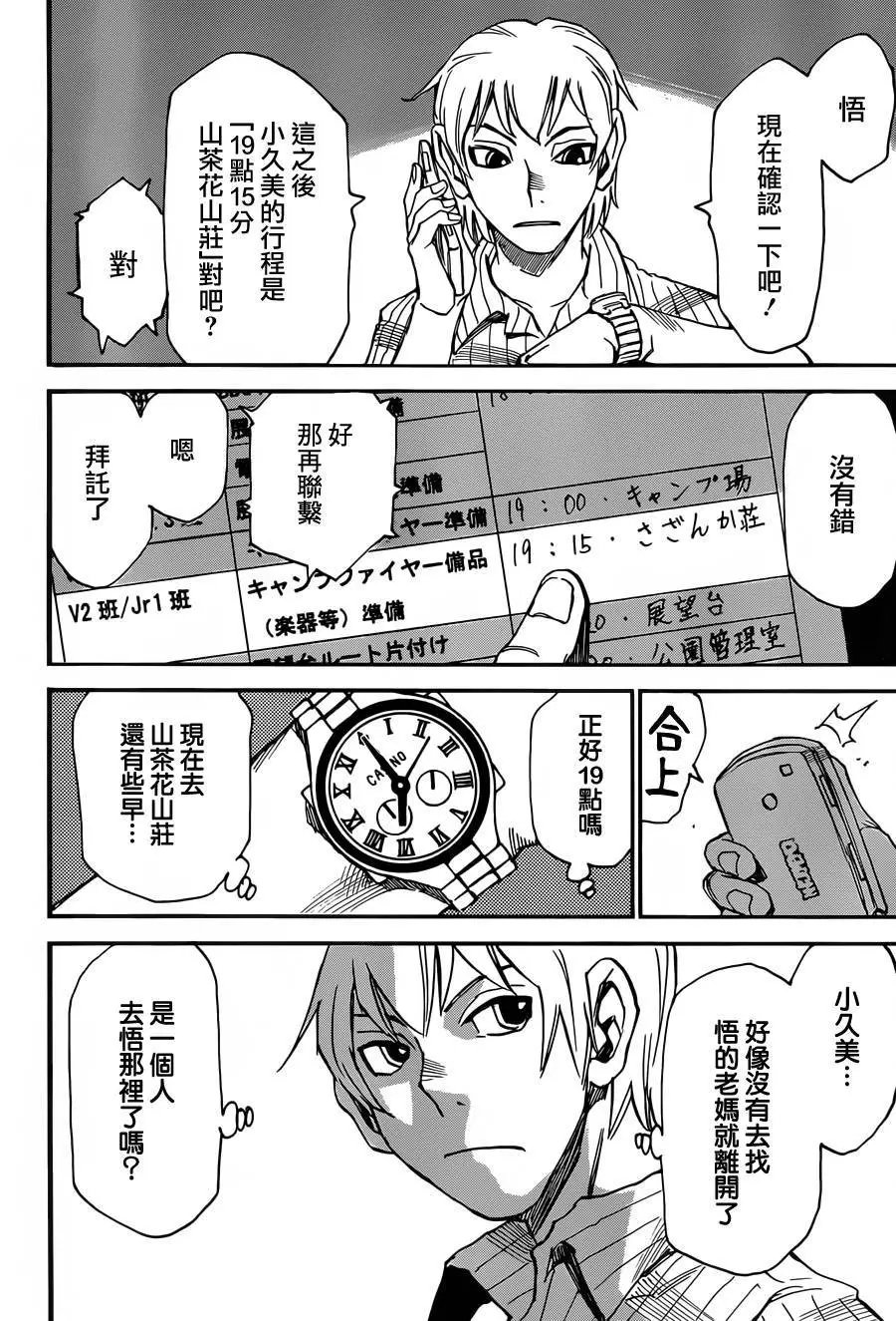 第42回