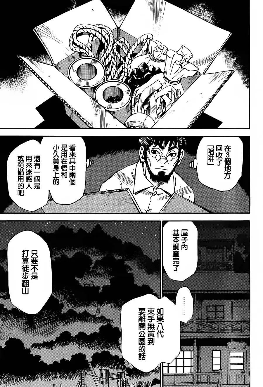 第42回
