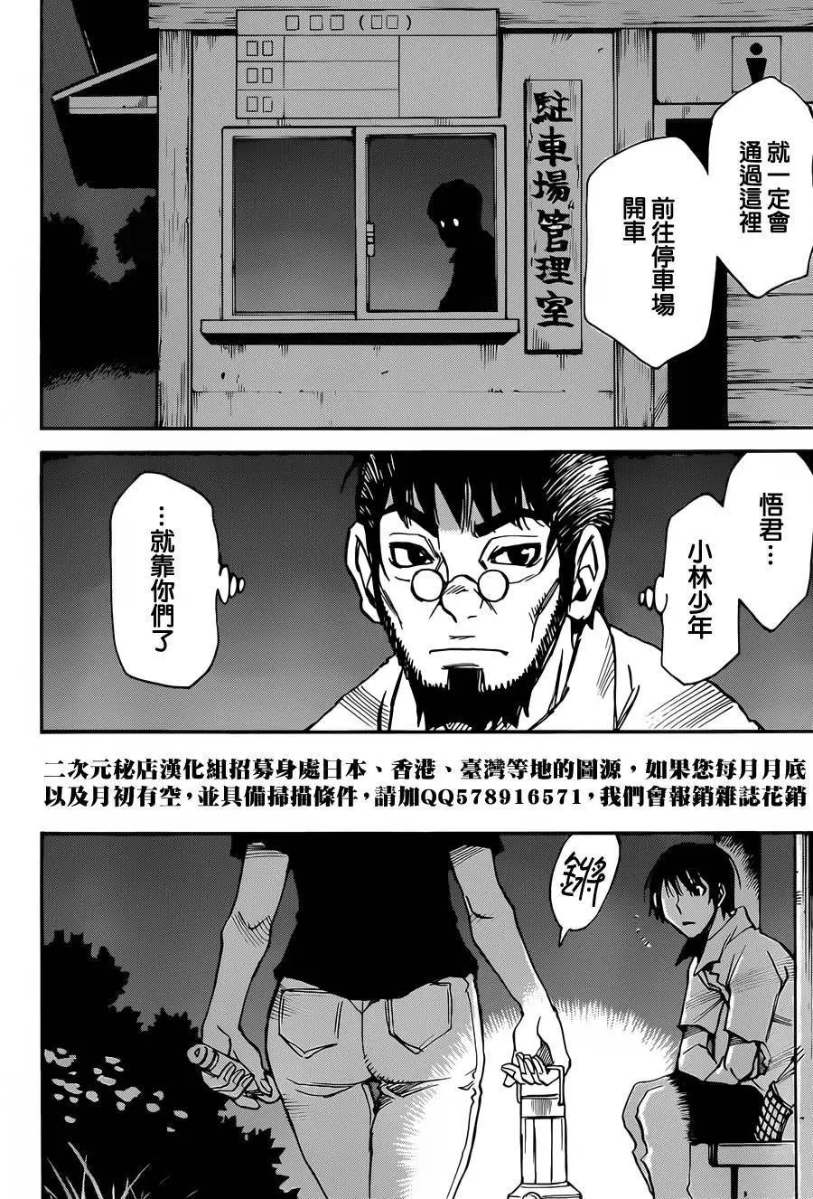 第42回
