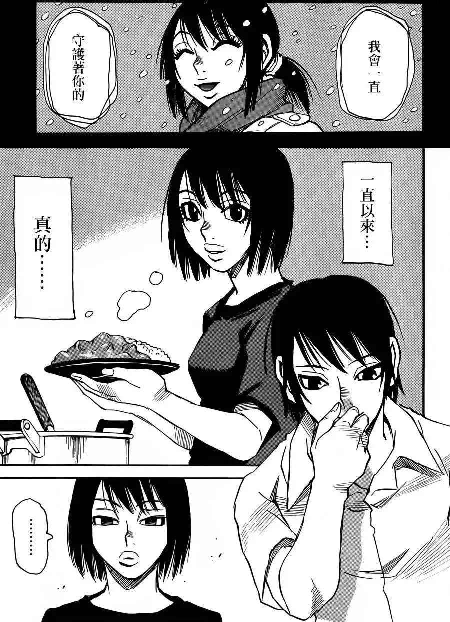 第42回