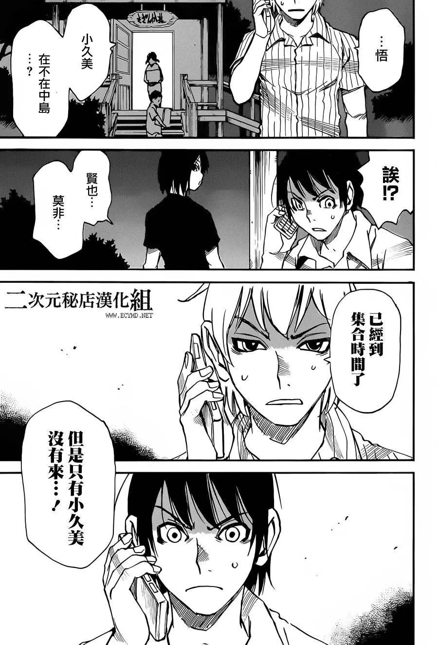 第42回
