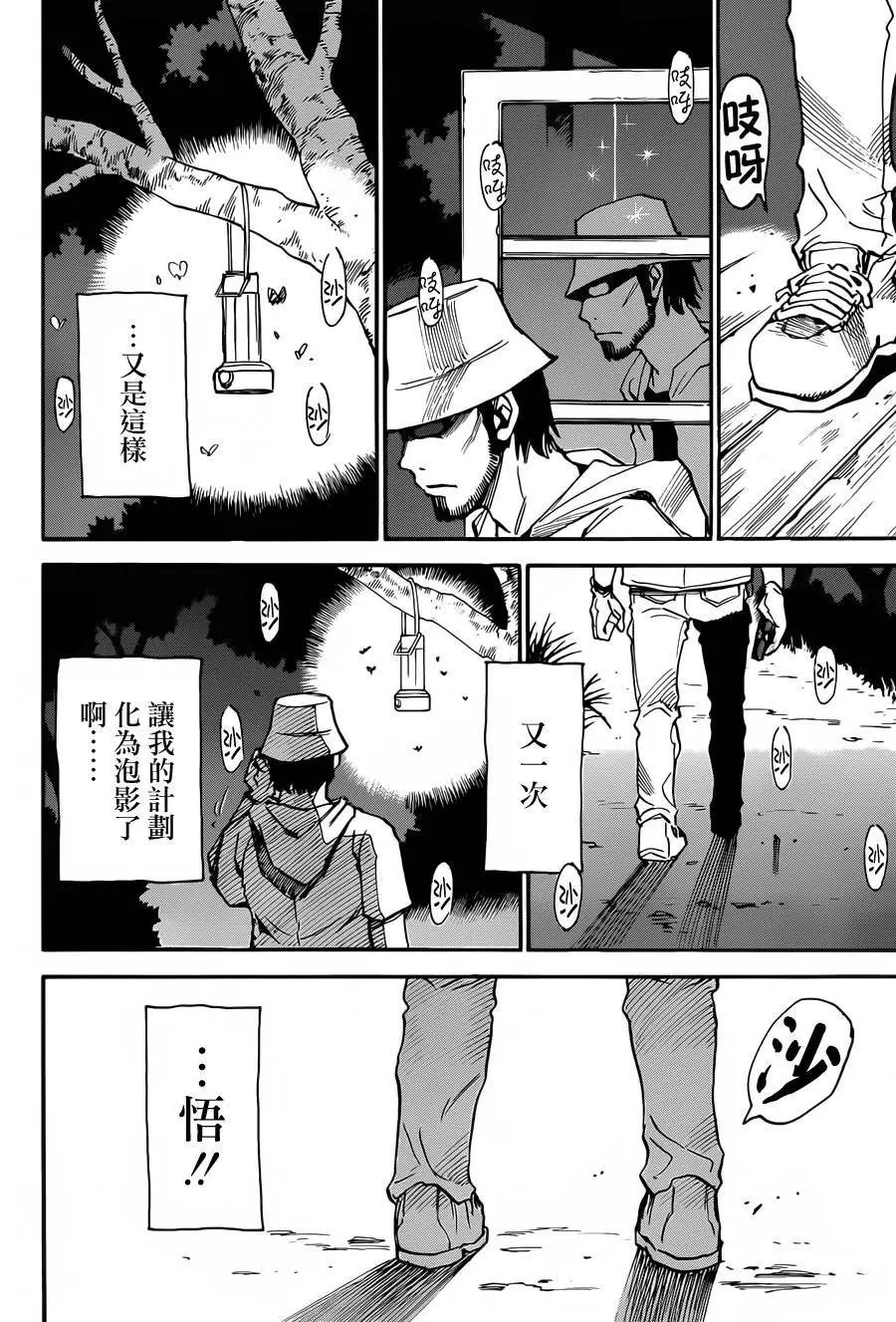 第42回