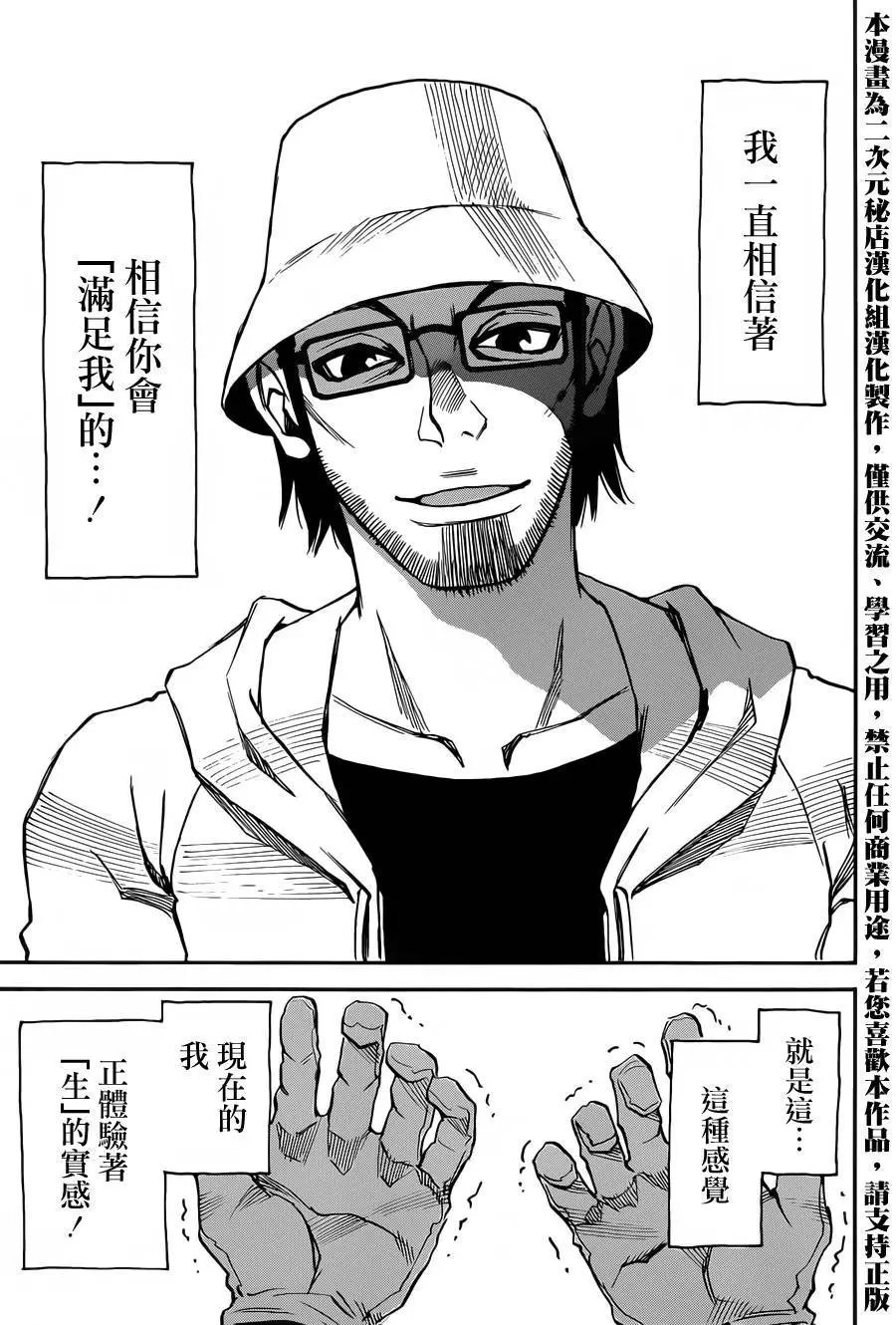 第42回