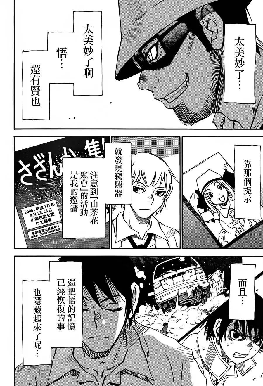 第42回