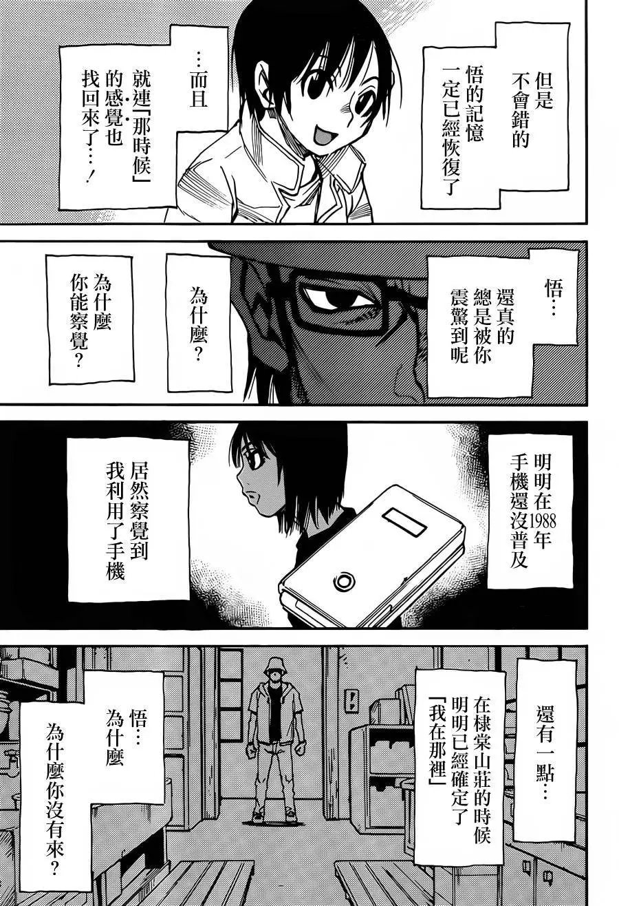 第42回