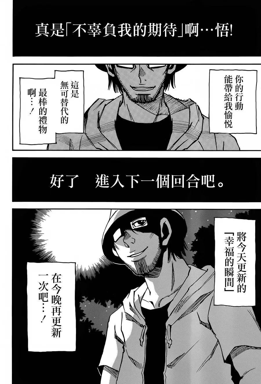 第42回