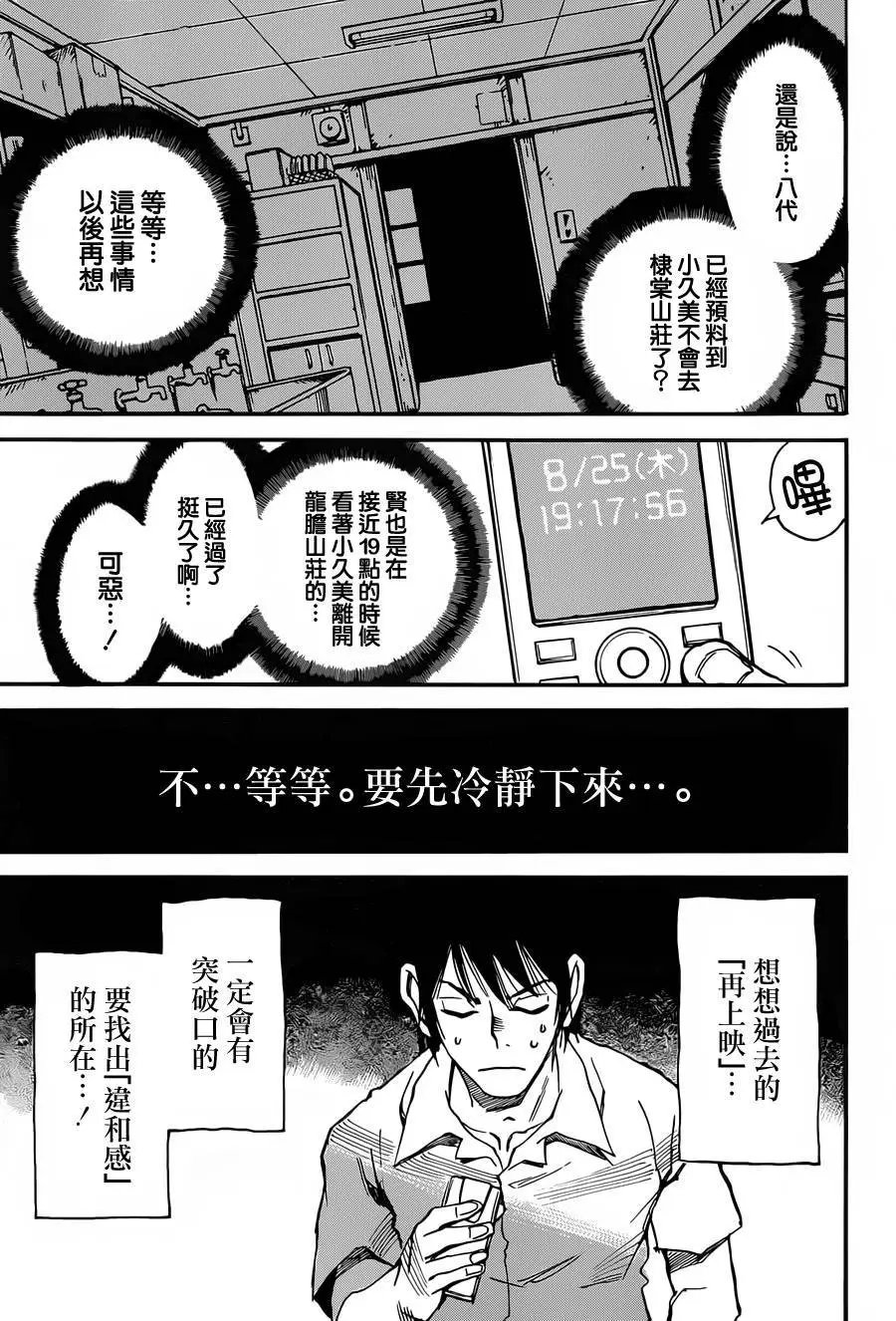 第42回