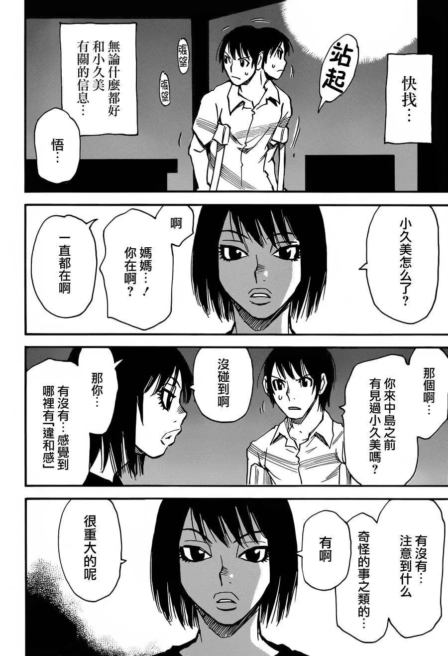 第42回