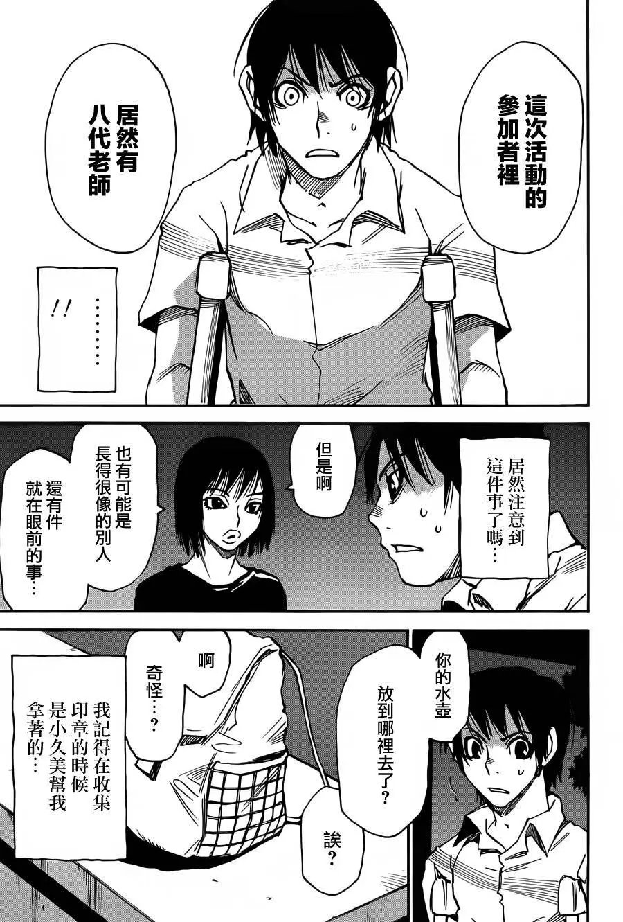 第42回