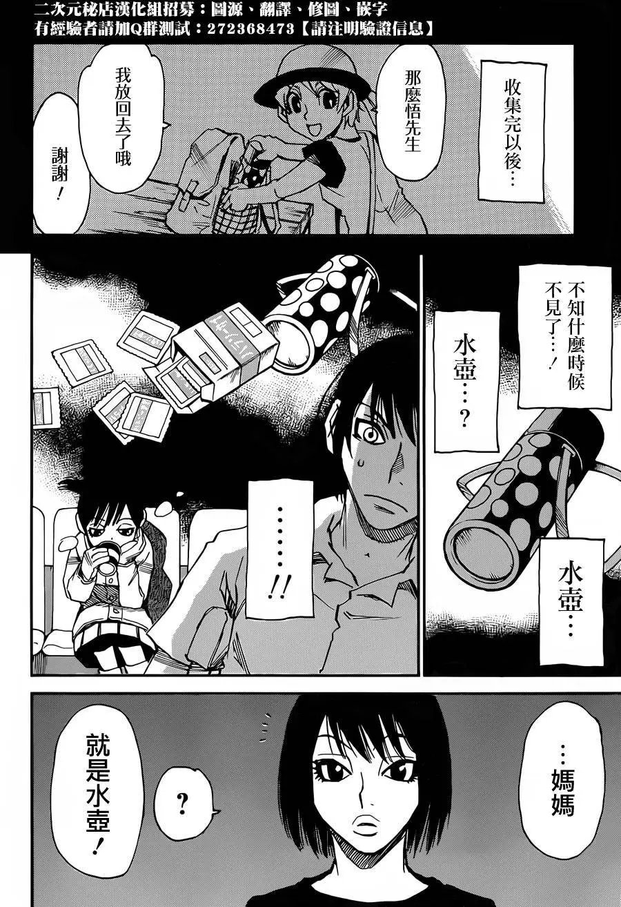 第42回