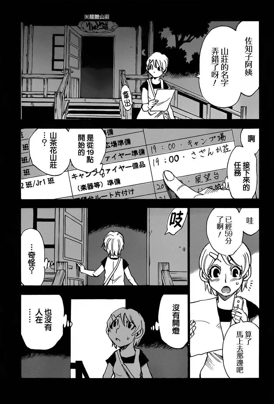 第42回