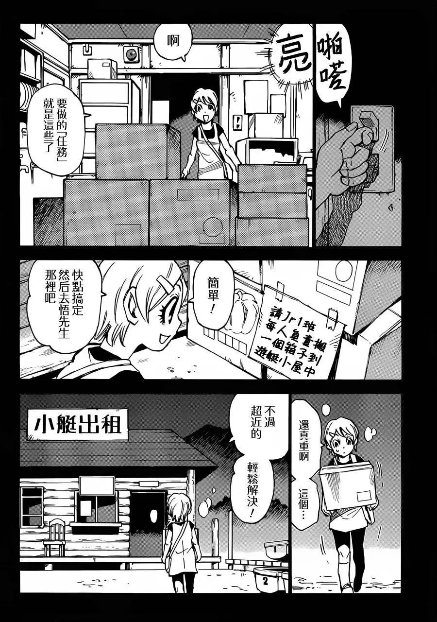 第42回