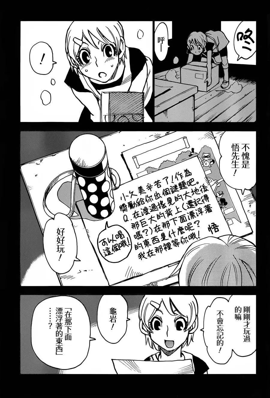 第42回